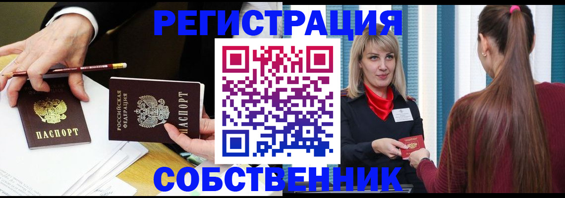 форма № 3 в Щучье